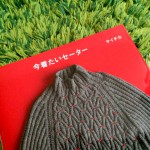サイチカさんの素敵ニット♡「今着たいセーター」から気になる作品。