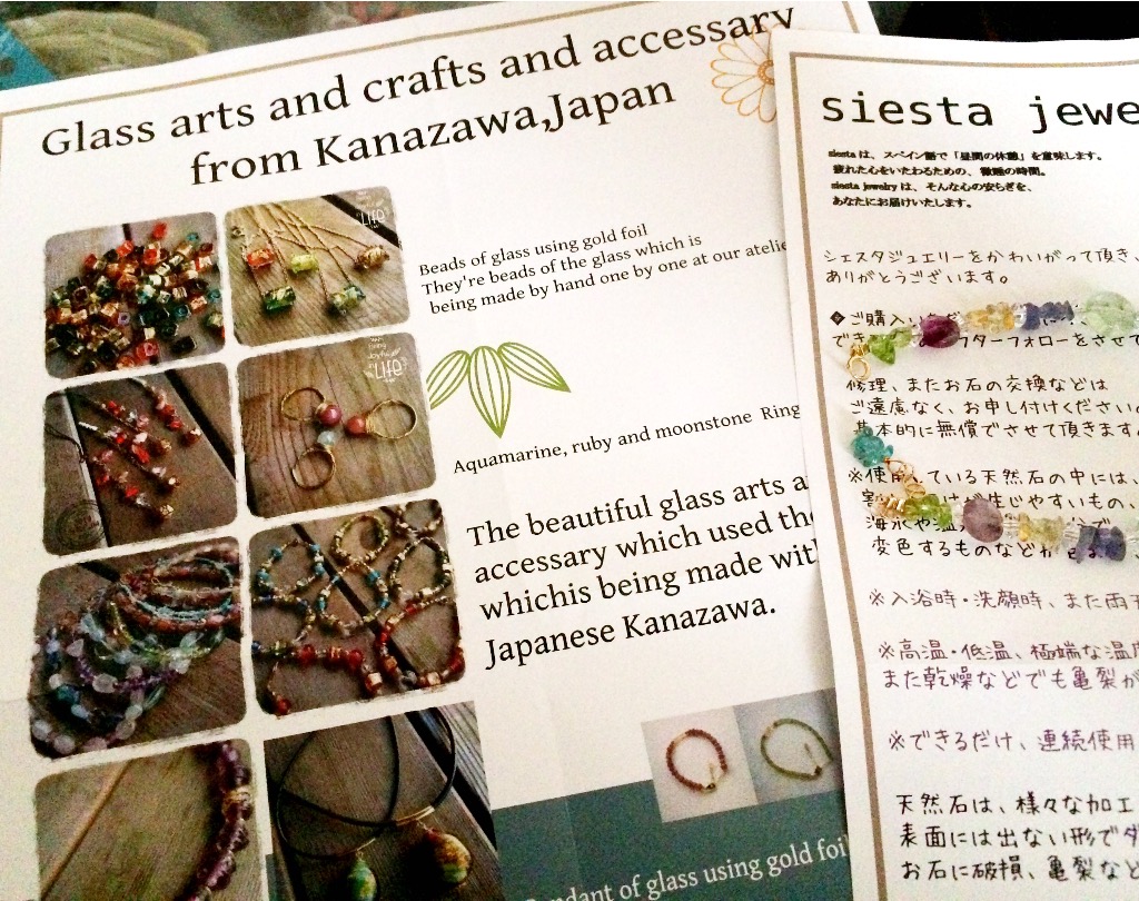 ニュージーランドで開催される作品展のフライヤーをいただきました！素敵な作品の写真とKanazawa,Japanの文字が。。！